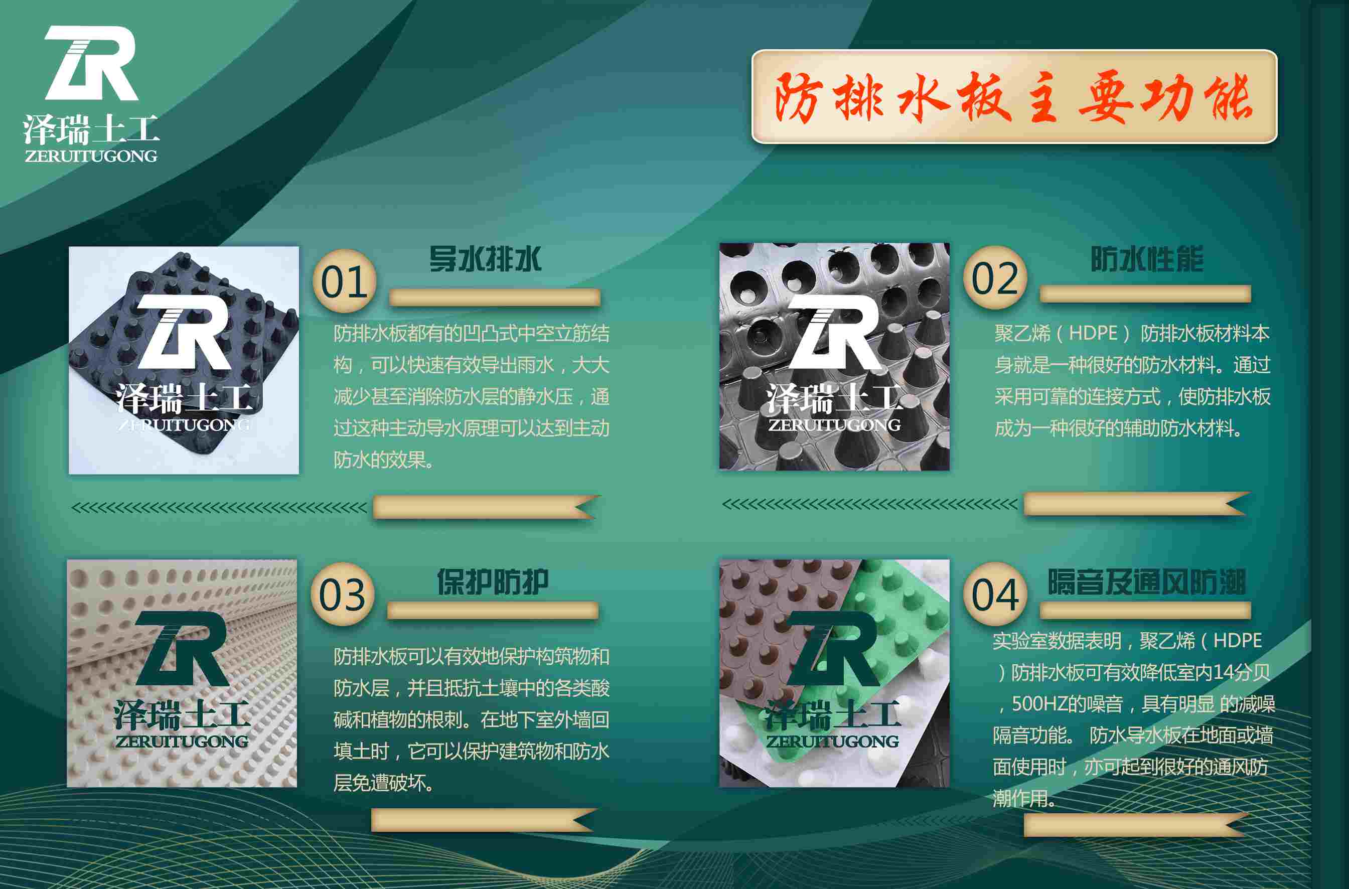 1591667884101765.jpg 4性能 副本.jpg